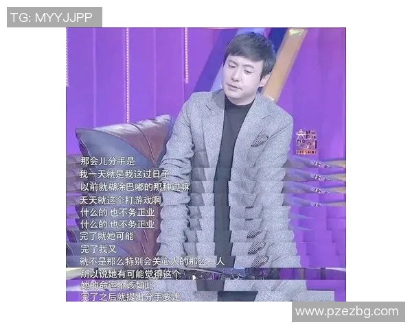 当女主明星遇上男主足球明星他们的爱情在聚光灯下绽放